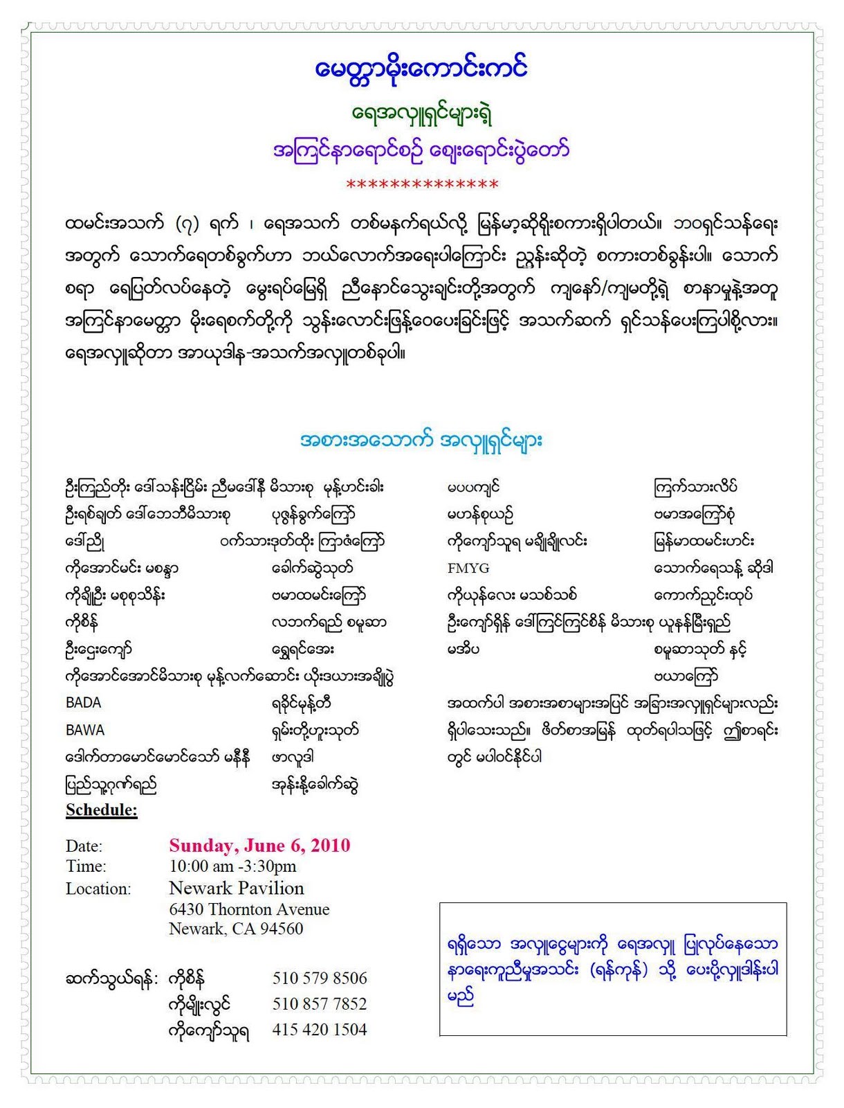 Overpopulation essays